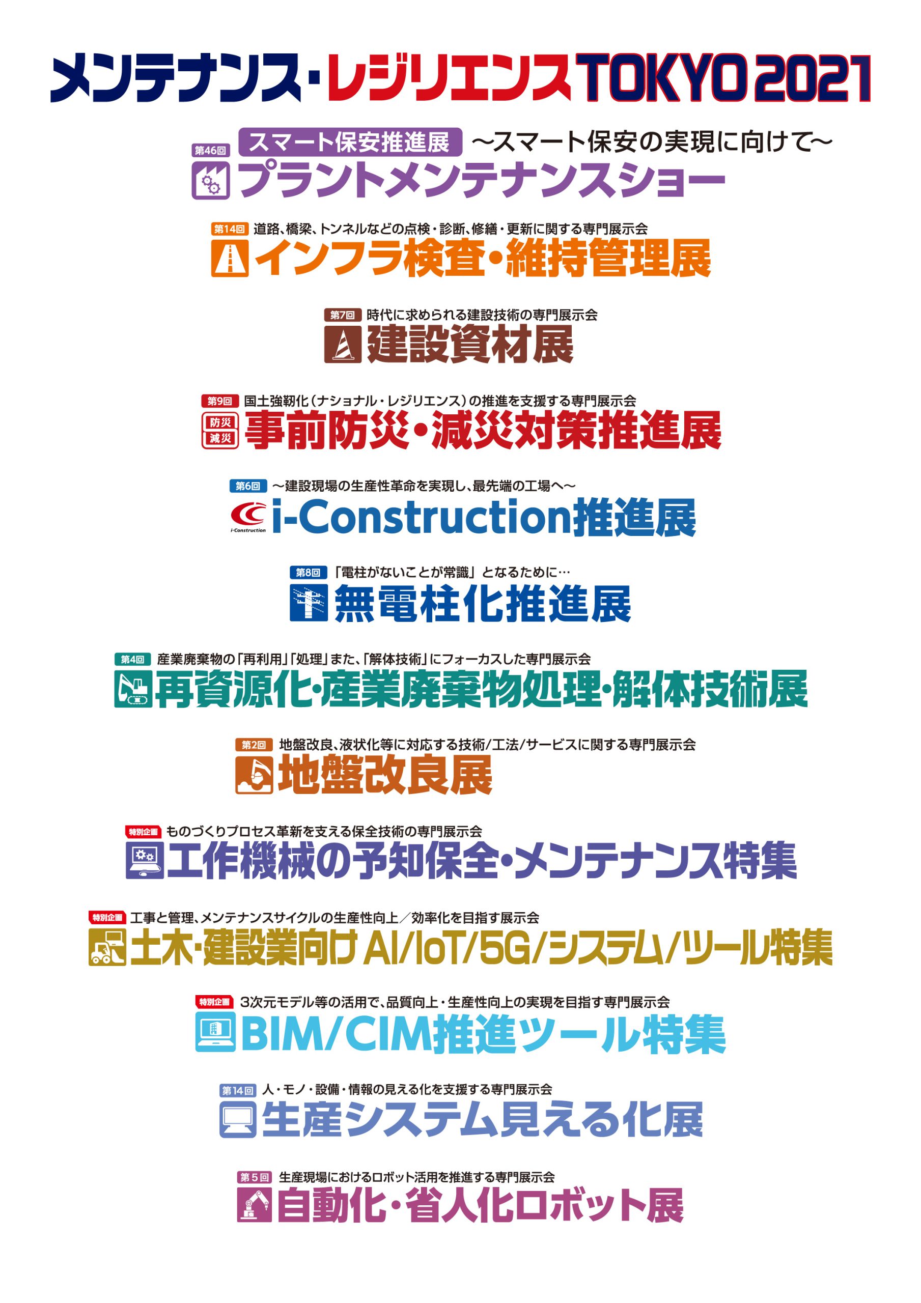 お知らせ記事のサムネイル画像です