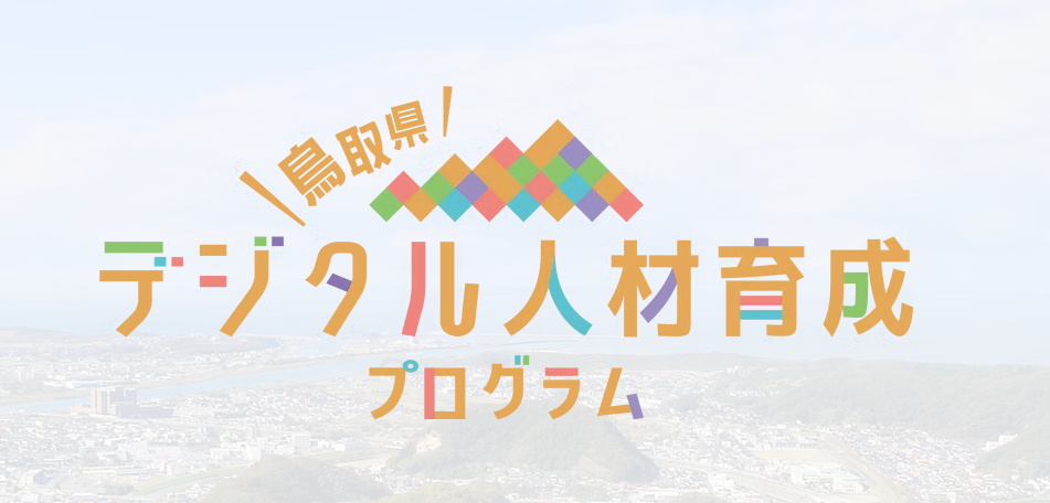 お知らせ記事のサムネイル画像です