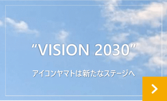 VISION 2030