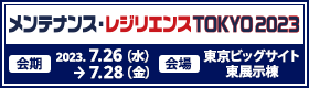 お知らせ記事のサムネイル画像です