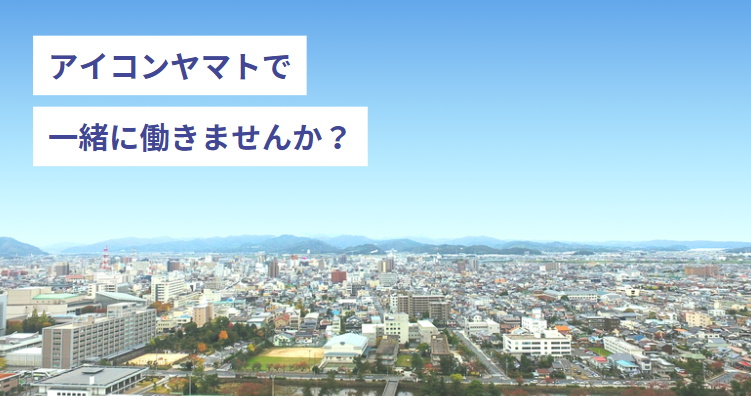お知らせ記事のサムネイル画像です